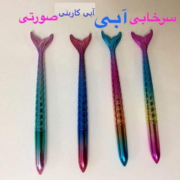 روان نویس طرح پری دریایی