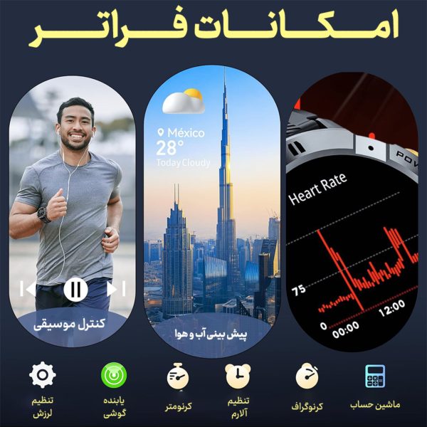 ساعت هوشمند بلولاین مدل C29 46mm