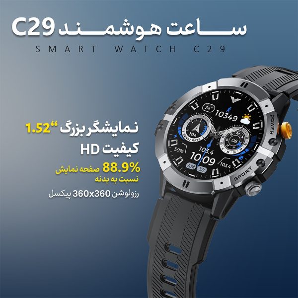 ساعت هوشمند بلولاین مدل C29 46mm