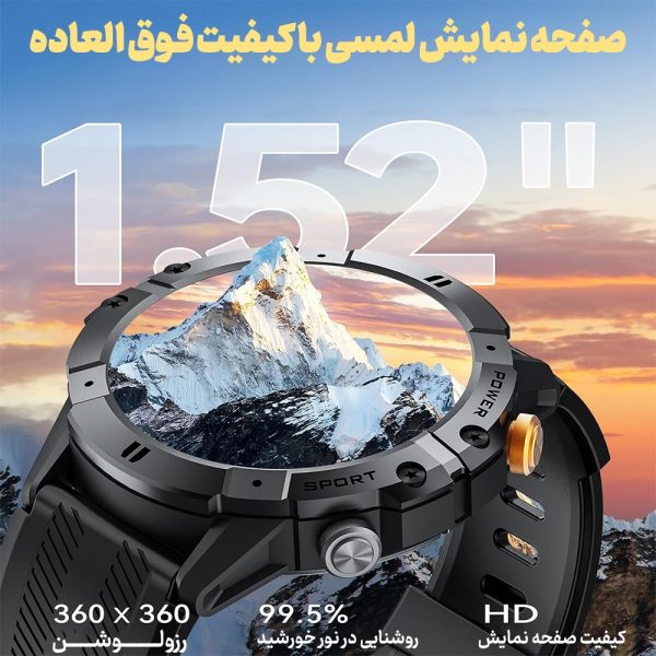 ساعت هوشمند بلولاین مدل C29 46mm