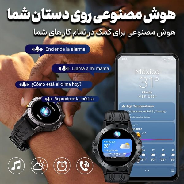 ساعت هوشمند بلولاین مدل C29 46mm