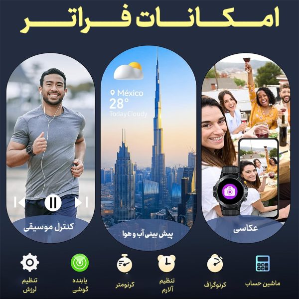 ساعت هوشمند بلولاین مدل C29 46mm